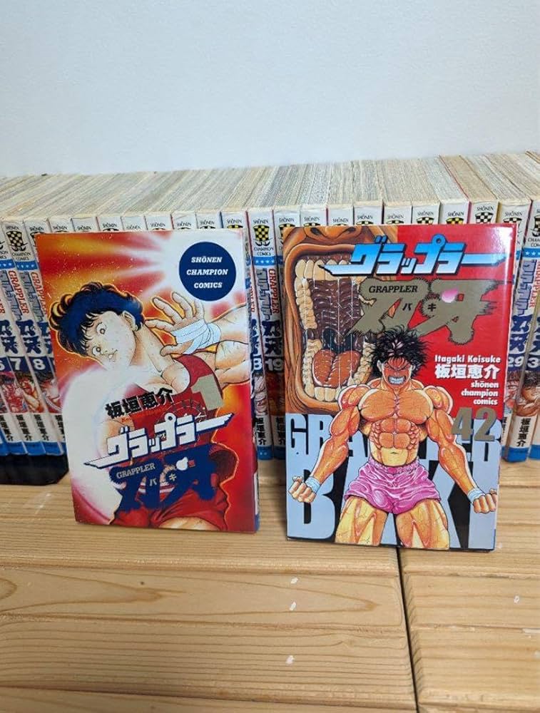 グラップラー刃牙 全巻 刃牙5シリーズ Amazon.co.jp: グラップラー刃牙