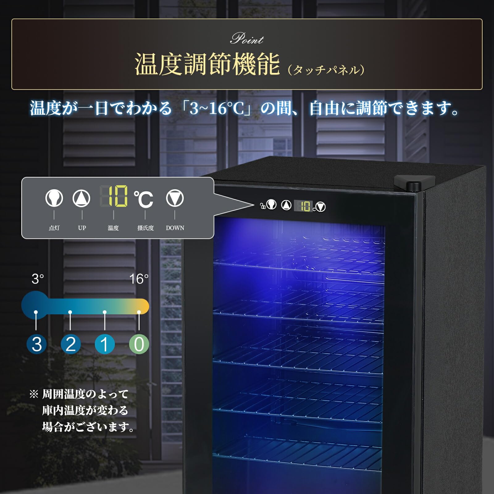 Amazon | Shelddi 冷蔵庫 75L 透明ガラスドア 幅49cm 小型 ミニ