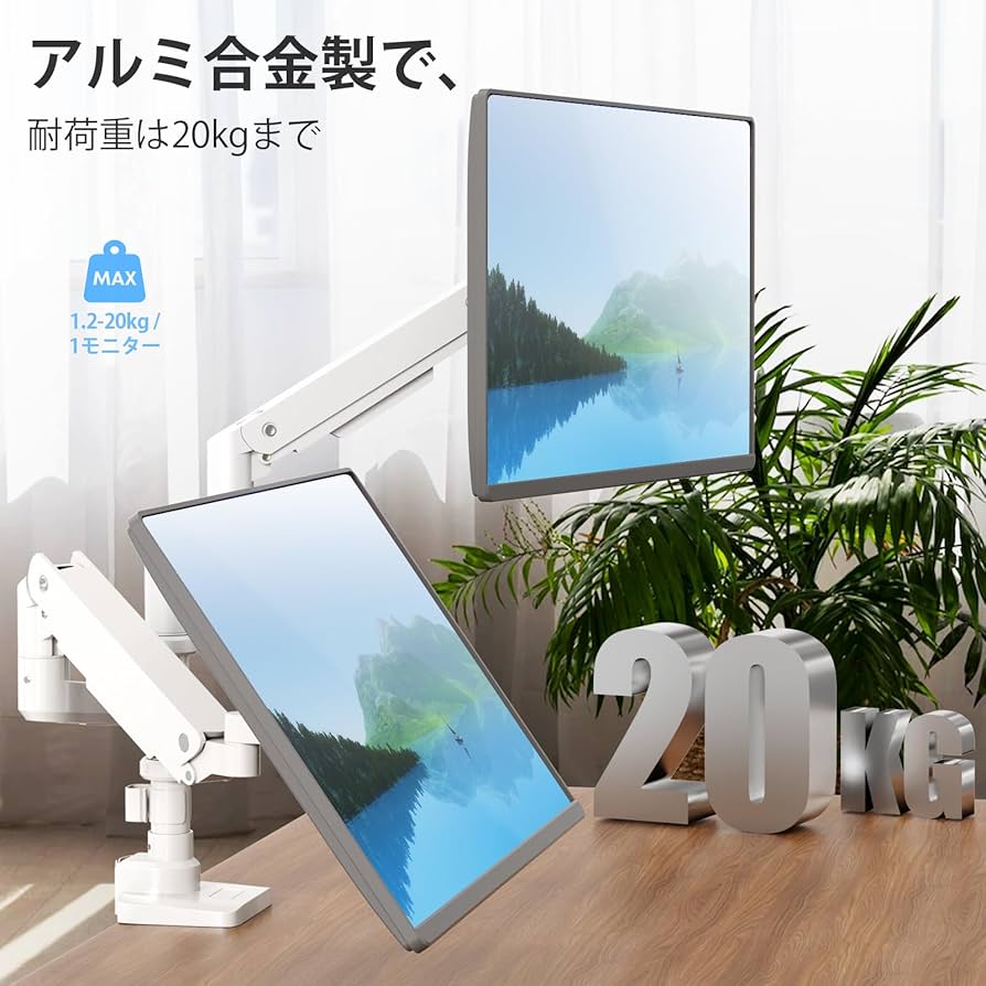 Amazon.co.jp: WORLDLIFT モニターアーム デュアル 上下2画面 ロング