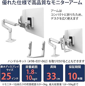 Amazon.co.jp: ERGOTRON エルゴトロン LX モニターアーム デスク