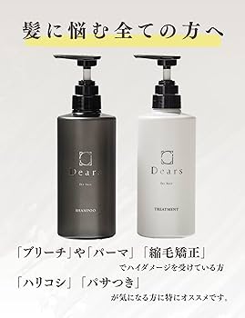 Amazon | ディアーズシャンプー01 500ml ヘアサロン専売品 サロン専売