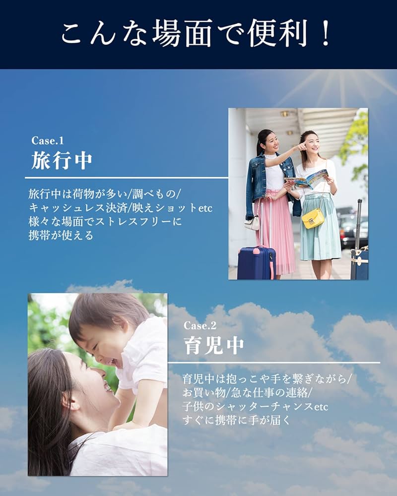 Amazon.co.jp: スマホショルダー【旅行・育児に必須のアイテム】スマホ