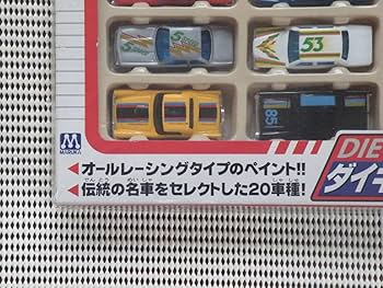 Amazon.co.jp: マルカ ダイキャストミニカーセット20 世界の名車