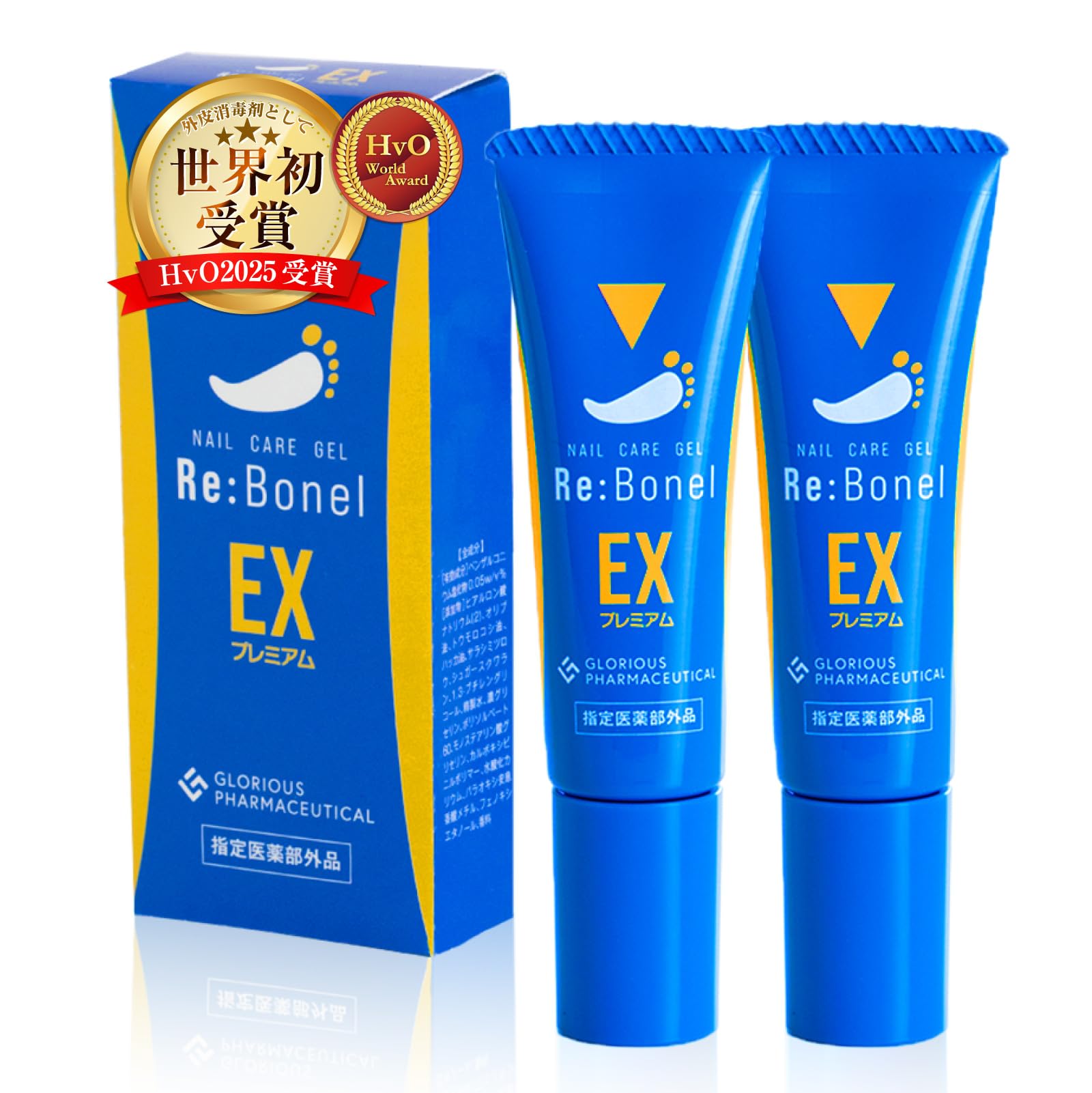 Amazon.co.jp: 【累計販売数50万本突破】 リボネルEXプレミアム 指定