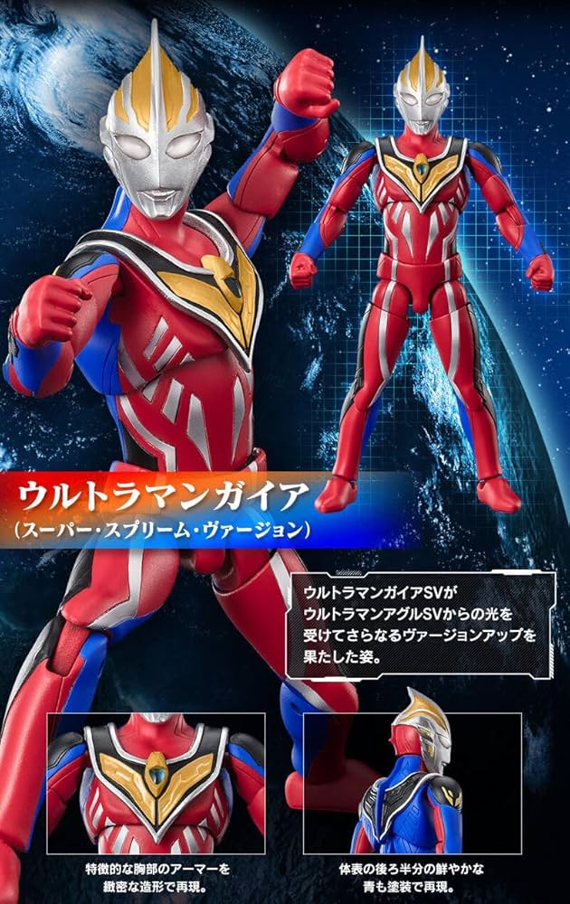 ウルトラマンガイアスプリーム・ヴァージョンUR PSA10