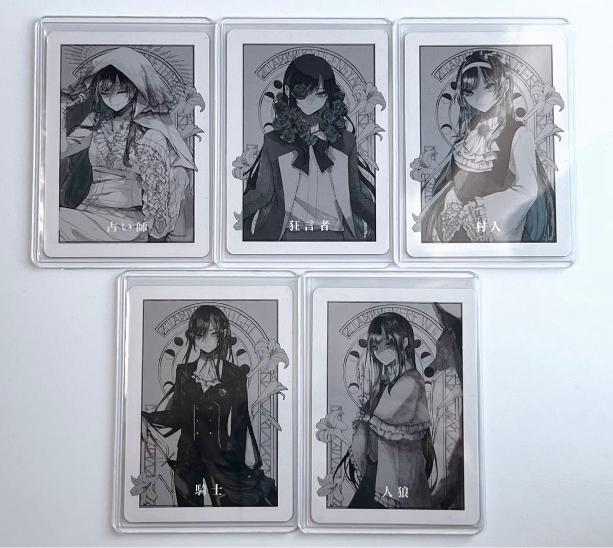 Amazon.co.jp: Ado 狂言 初回限定盤 特典 人狼カード コンプリート