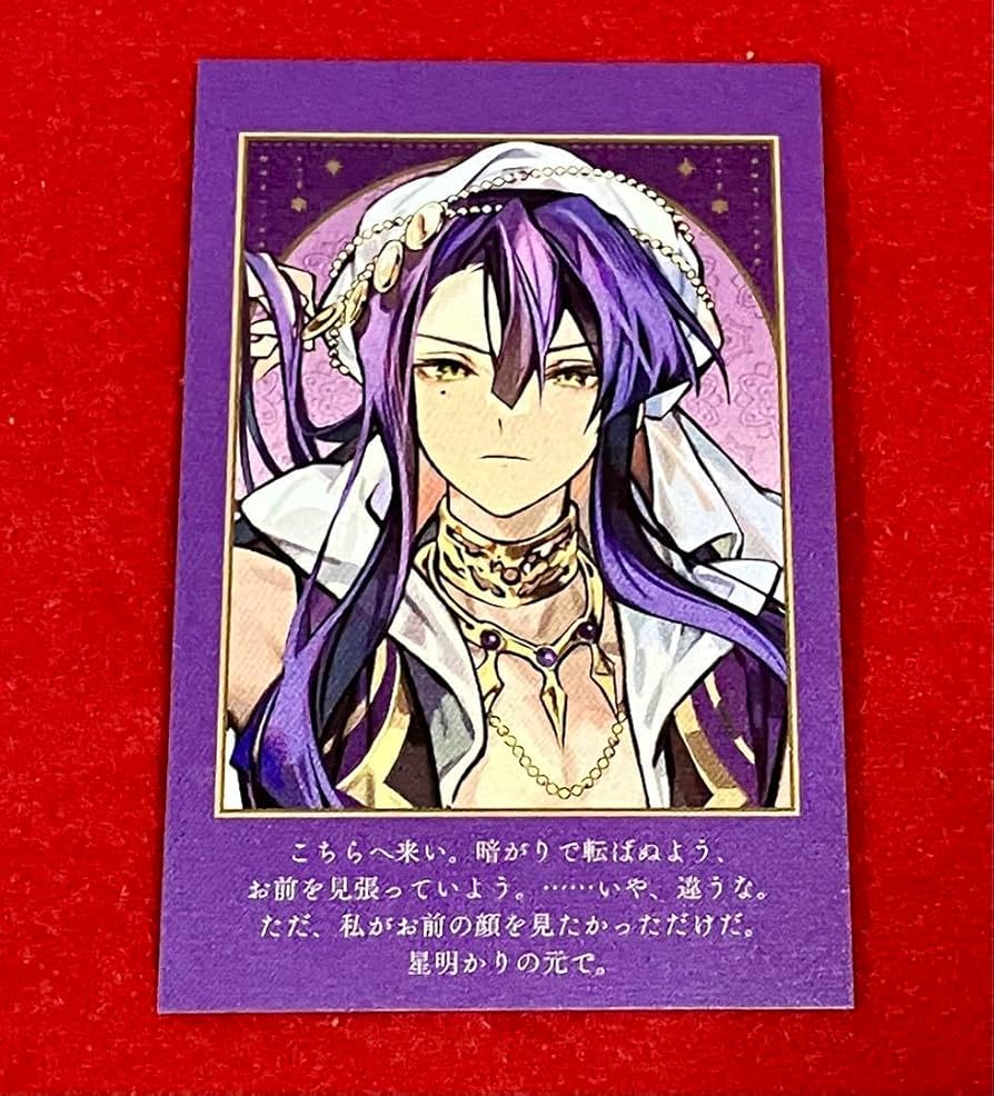 Amazon.co.jp: オトメイト MARKET マツリカの炯 玖燕來 フォトカード