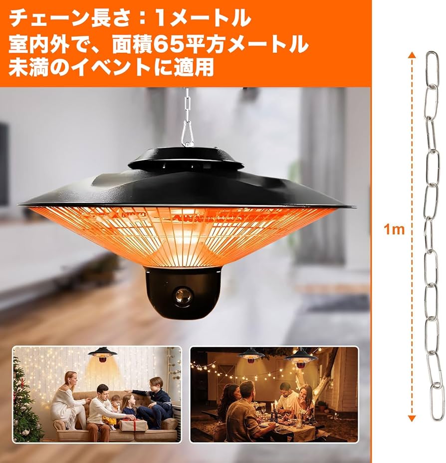 Amazon | LYHBSX ハロゲンヒーター 吊り下げ式 屋外 業務用 高速暖房