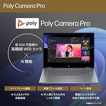 Amazon.co.jp: HP ノートパソコン OmniBook X Flip 14-fk 14.0インチ