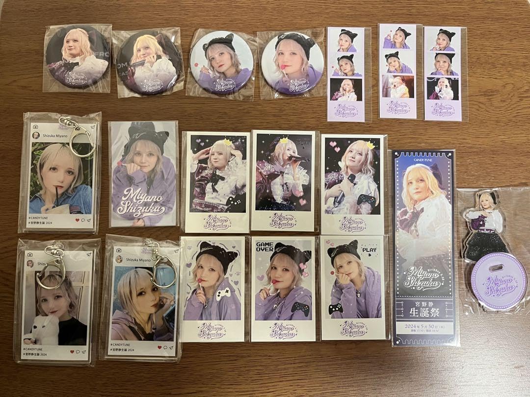 Amazon.co.jp: CANDY TUNE 宮野静 生誕記念 ラッフルくじ 19種セット