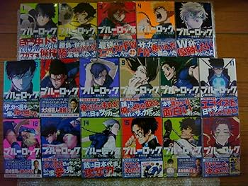 Amazon.co.jp: 有り 全巻 初版 帯付 ブルーロック 1～17巻+ TSUTAYA