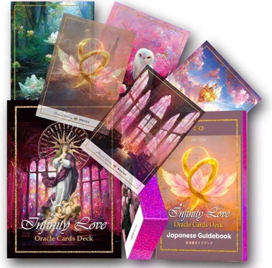 Amazon.co.jp: インフィニティラブオラクルカード 改訂版 占い