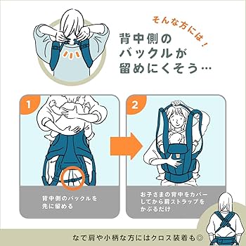 Amazon.co.jp: Ergobaby エルゴベビー EBC OMNI Breeze ブルー