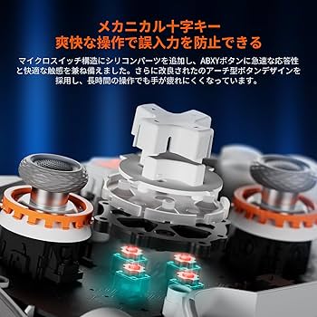 Amazon.co.jp: BIGBIG WON BLITZ2 コントローラー 無線/有線接続