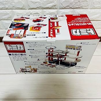 Amazon.co.jp: トミカ せいびこうじょう 検 整備工場 トミカタウン