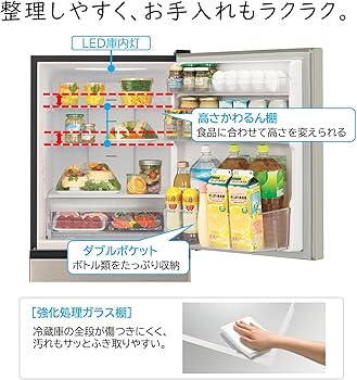 Amazon | 日立 冷蔵庫 幅54cm 265L 右開き R-27V N ライトゴールド