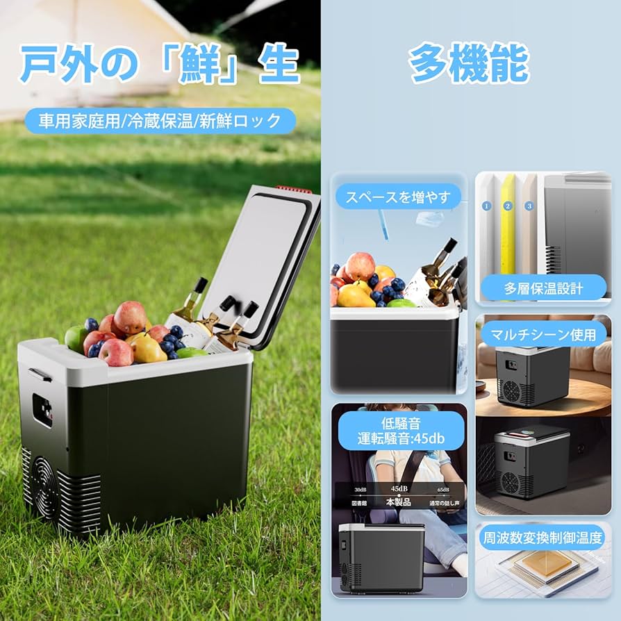 Amazon.co.jp: 「-10℃～65℃＆2WAY電源対応」HANSHUMY 8L冷蔵庫 12V