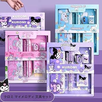 Amazon.co.jp: クロミ マイメロディ 文具セット 2025 新入学 ギフト箱