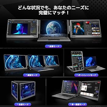Amazon.co.jp: ROADOM デュアルモニター 15.6インチ トリプルモニター