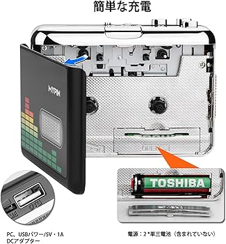 Amazon.co.jp: MYPIN MP3コンバーター カセットテーププレーヤー
