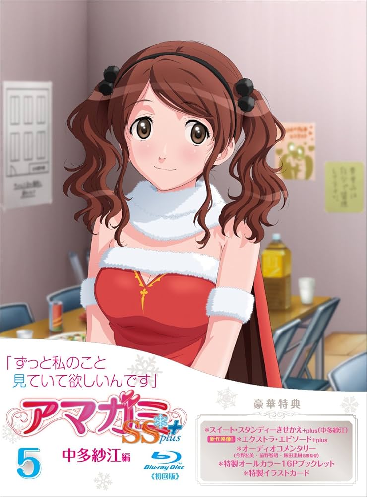 Amazon.co.jp: アマガミSS +plus (5) 中多紗江 (Blu-ray) : 前野智昭