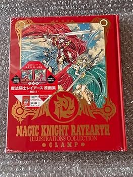 Amazon.co.jp: 魔法騎士レイアース 原画集 復刻版 2冊セット CLAMP