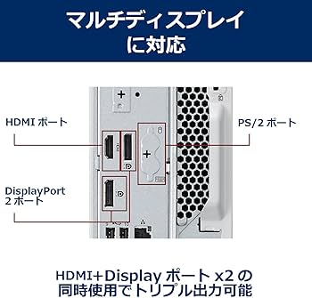 Amazon.co.jp: NEC デスクトップパソコン Mate J タイプML(Windows 10