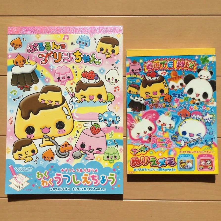 平成レトロ ぷるぷるぷりんちゃん メモ帳 平成レトロ ぷるぷる
