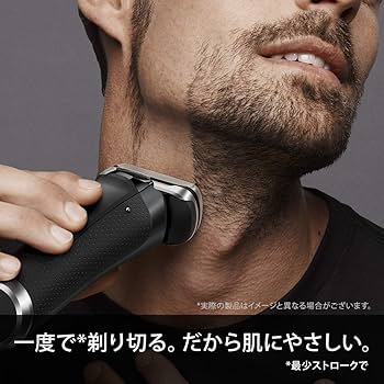 Amazon | 【除菌洗浄器付き】 ブラウン シリーズ9 メンズ電気
