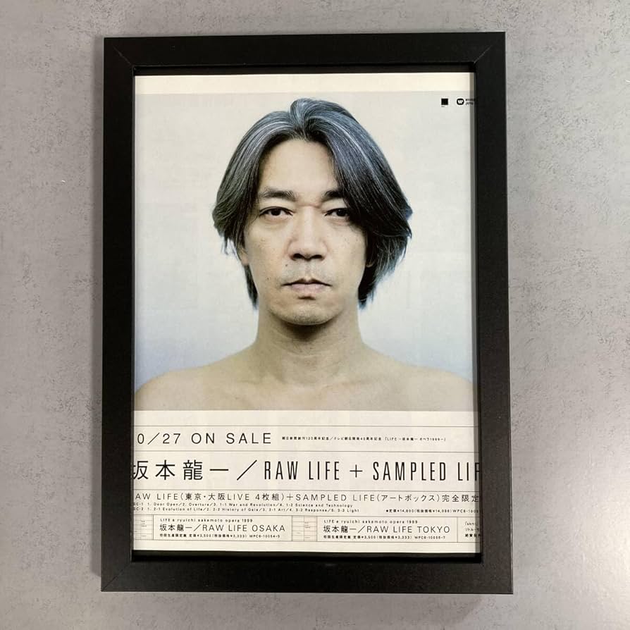 新品希少☆坂本龍一LIFEアートブックRAW LIFE+SAMPLED LIFE 坂本龍一 RAW