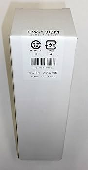 Amazon.co.jp: フジ医療器 カートリッジ FW13CM : ホーム＆キッチン