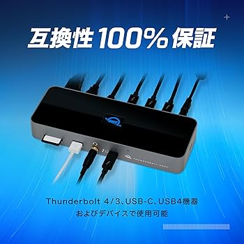 Amazon.co.jp: 【OWC直営】 OWC Thunderbolt Dock（サンダーボルト