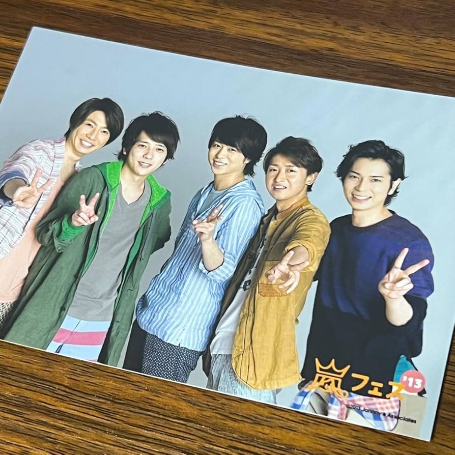 Amazon.co.jp: 嵐 公式写真 公式写真 大野智 相葉雅紀 櫻井翔 二宮和也