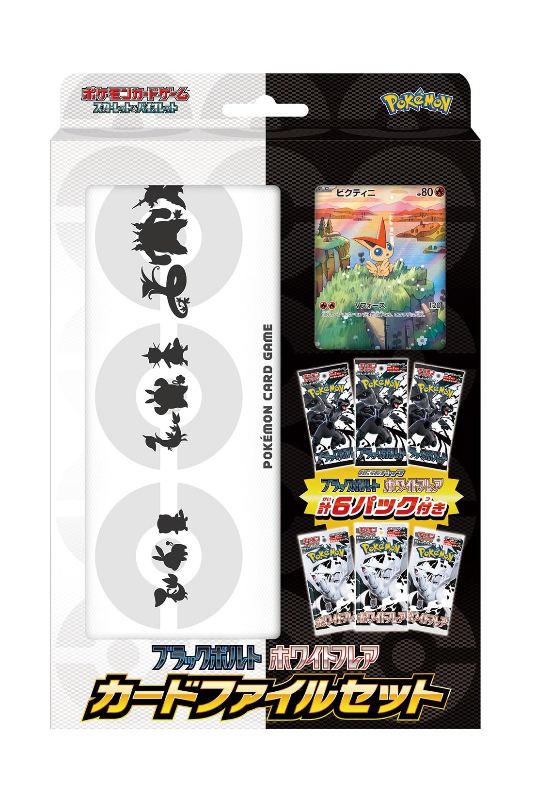 Amazon.com: Pokemon Card Game Scarlet & Violet Black Bolt White