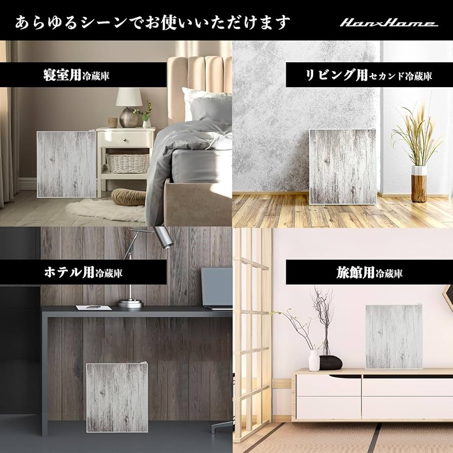Amazon | 【Amazon限定】Hanx株式会社 日本メーカー 23L ペルチェ式