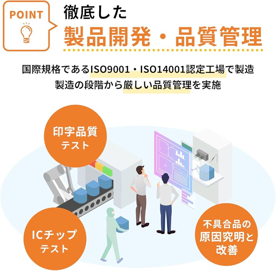 Amazon.co.jp: 大容量 インクのチップス エプソン用 IP01B 互換インク