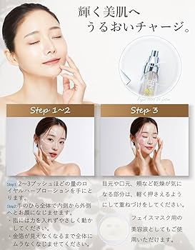 Amazon | ロイヤル化粧品 ロイヤルハーブ 21ローション 35mL 保湿 純