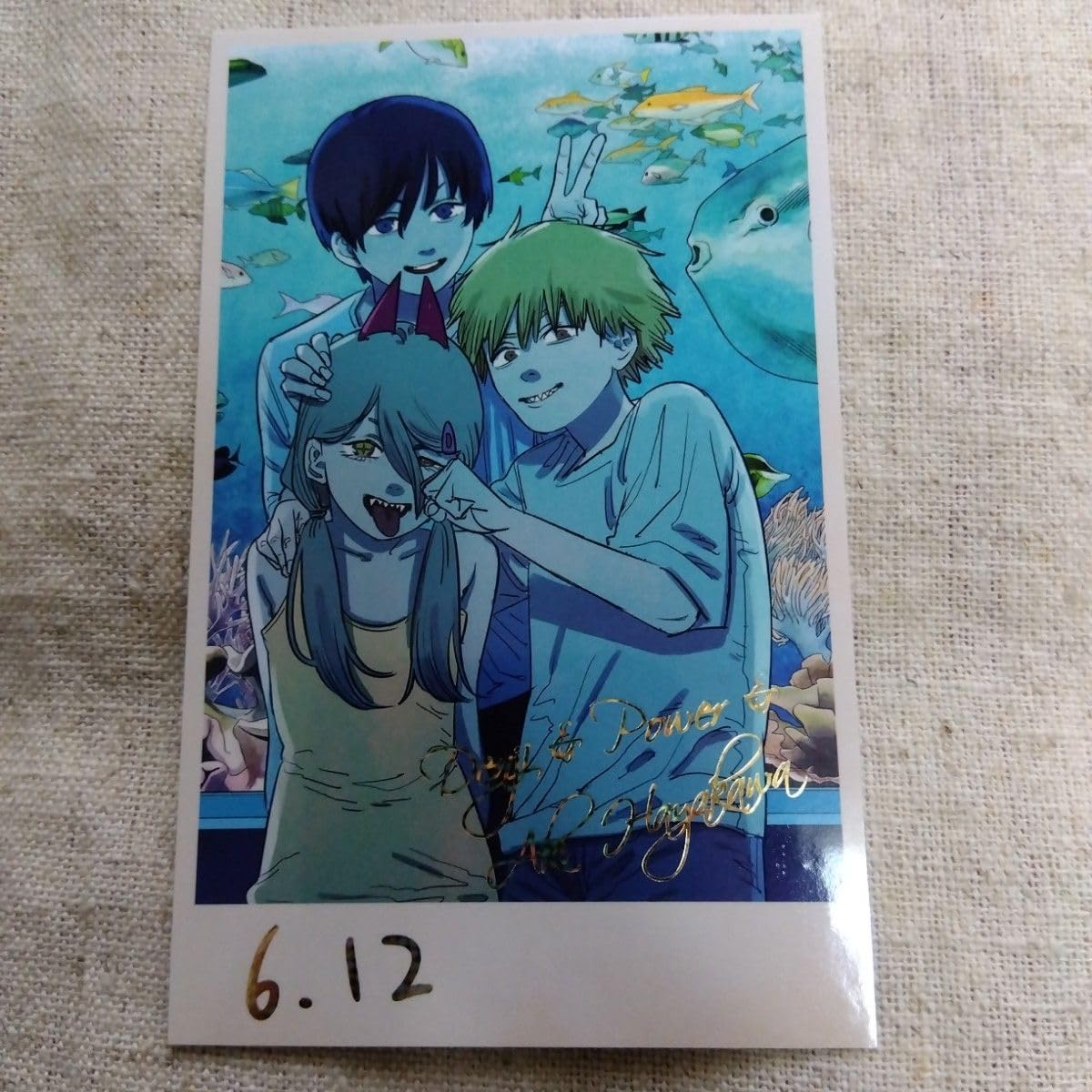 Amazon.co.jp: チェンソーマン メモリアルコレクション 早川家 デンジ