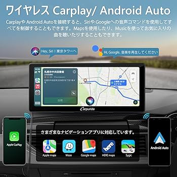 Amazon.co.jp: 「103 pro」ディスプレイオーディオ Carpuride