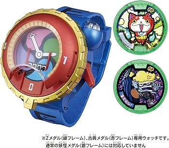 Amazon.co.jp: 妖怪ウォッチ DX妖怪ウォッチタイプ零式 : おもちゃ