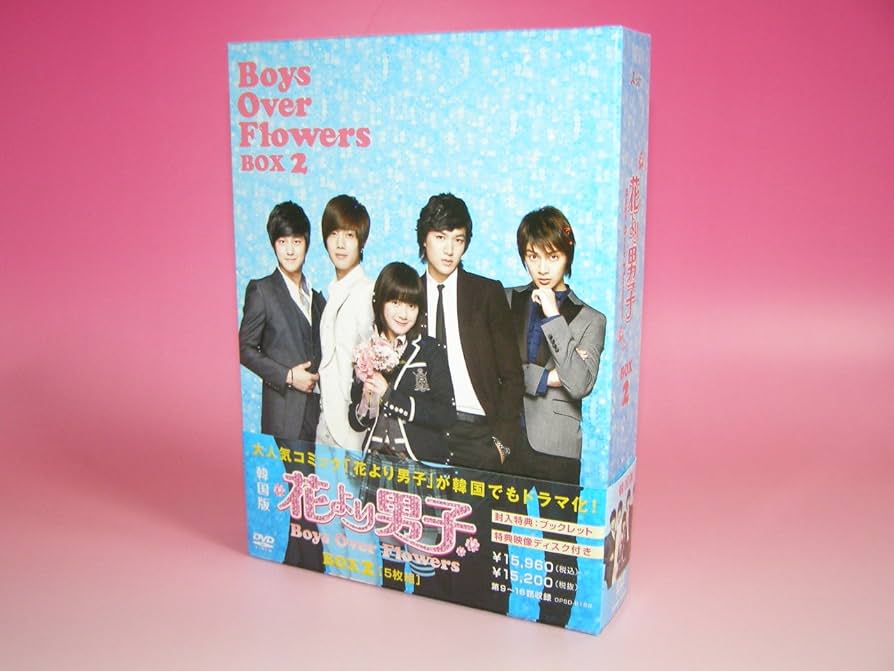 Amazon.co.jp: 花より男子~Boys Over Flowers DVD-BOX2 (5枚組) : ク