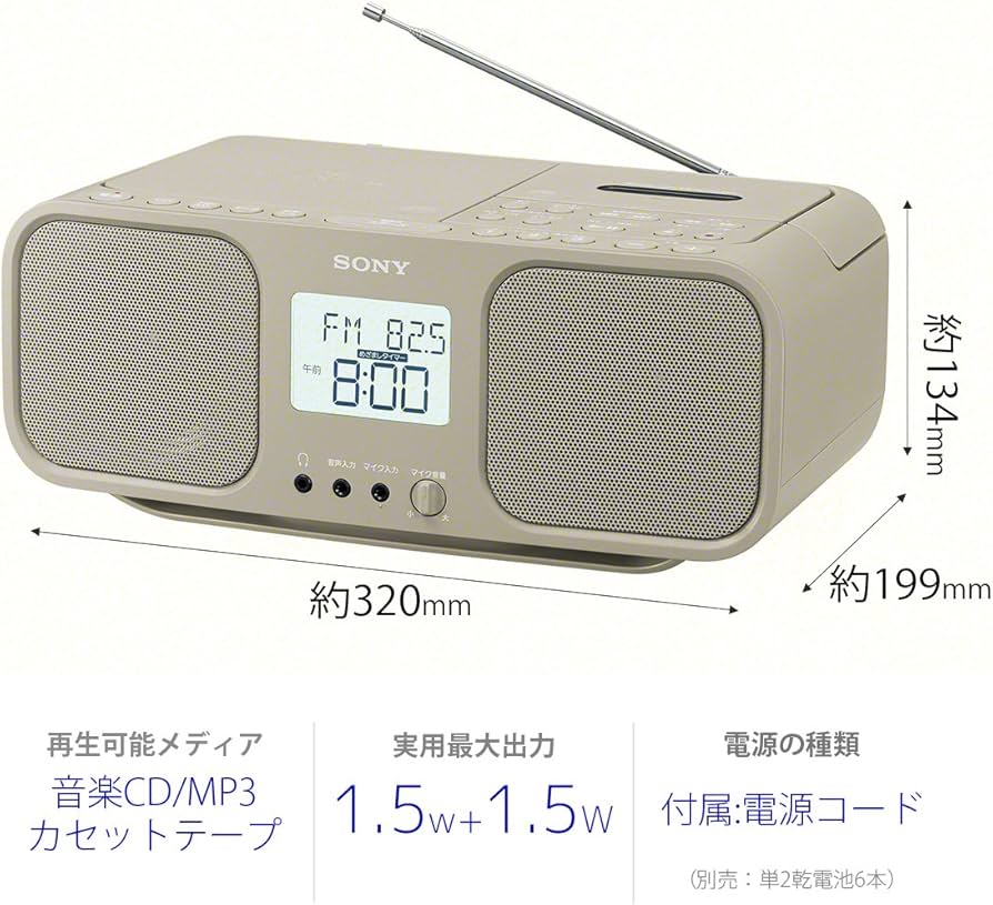Amazon.co.jp: ソニー CDラジオカセットレコーダー CFD-S401 : FM/AM
