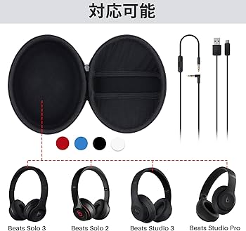 Amazon | Lebakort収納ケースと互換性のあるBeats Studio Pro