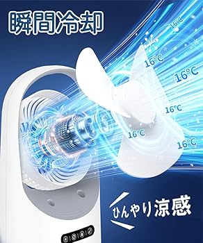 Amazon | 冷風扇 冷風機 冷風扇風機【2025年夏新販売 大風量 涼感