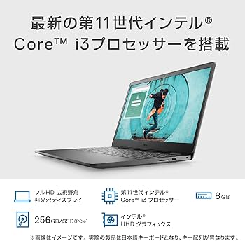 Amazon.co.jp: Dell ノートパソコン Inspiron 15 3501 ブラック Win10