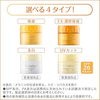 Amazon | Freshel(フレッシェル) フレッシェル クリーム アクア