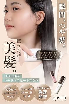 Amazon.co.jp: SOSEKI BEAUTY LITGLOSS（ピンク） リトグロス ソセキ