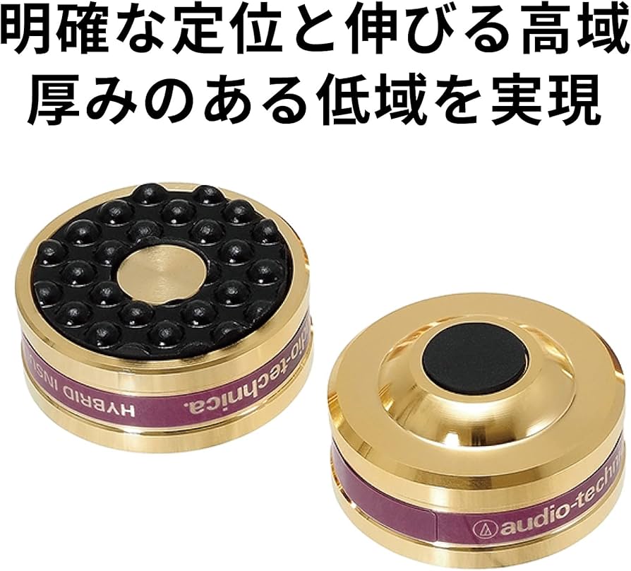 Amazon.co.jp: オーディオテクニカ ハイブリッドインシュレーター ゴム