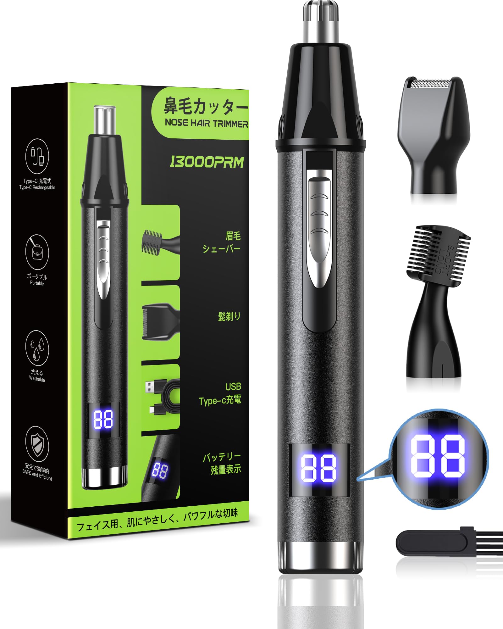 Amazon.co.jp: 鼻毛カッター メンズ 【1台3役・LCD画面・USB-C充電式