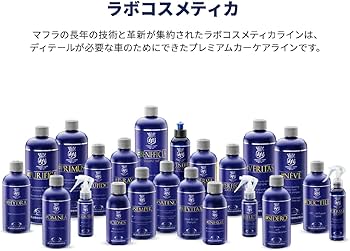 Amazon.co.jp: 【ラボコス】ラボコスメティカ SIDEROシデロ 500ml 鉄粉